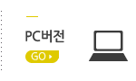 PC버전